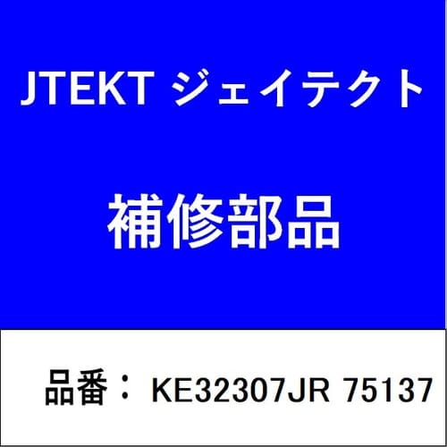 ベアリング KE32307JR