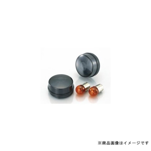 スモークウインカーレンズSET
