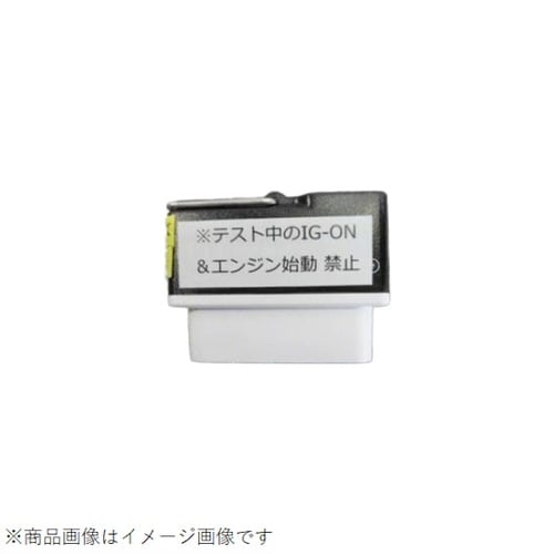 動作確認ツール SCIBORG