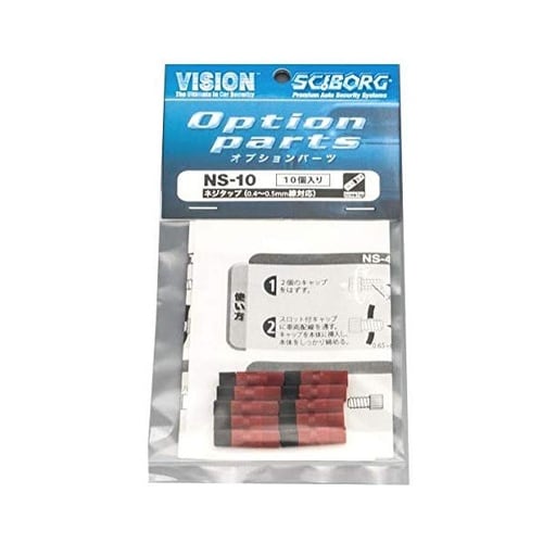 ネジタップミニ 10個入