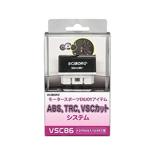 VSC&TRCカッター 86/BRZ SCIBOR