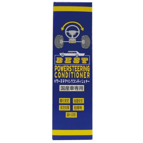 ベストパワステコンディショナー 250ml