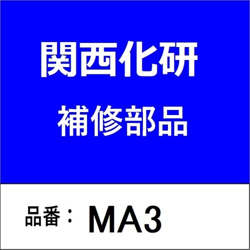 マジカルスポンジ 業務用 3個セット