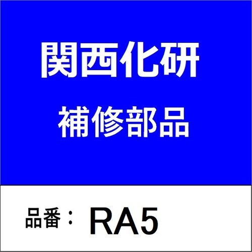 ラジエーターシーラー 250ml