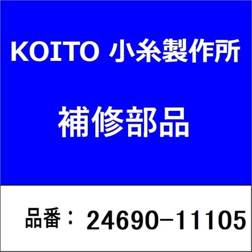 中間グローブ 青色