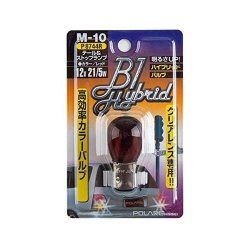 高効率カラーバルブ 12V21/5W レッド S2