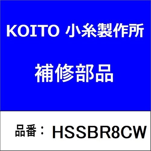 回転警光灯 レッド 24V