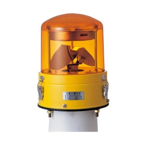 回転警光灯 イエロー 24V