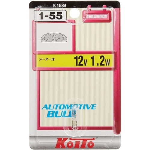 ミニチュア球 12V1.2W 1個入り