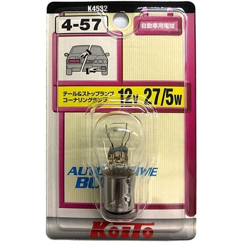 テール&ストップ球 12V27/5W 1個入り