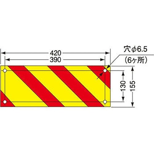 大型後部反射器 LR−21 S型
