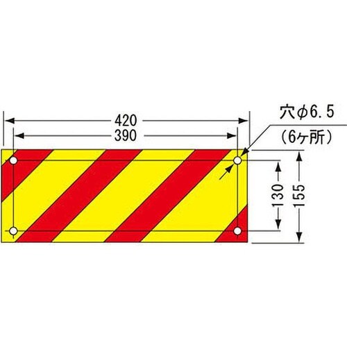 大型後部反射器 LR−21 S型