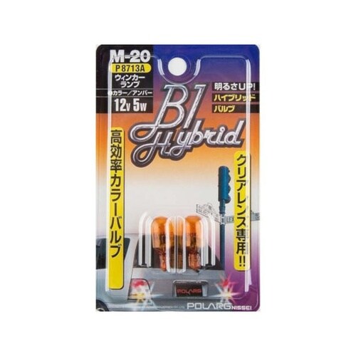 高効率カラーバルブ 12V5W アンバー T10