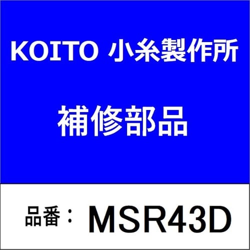 回転反射鏡 M型43