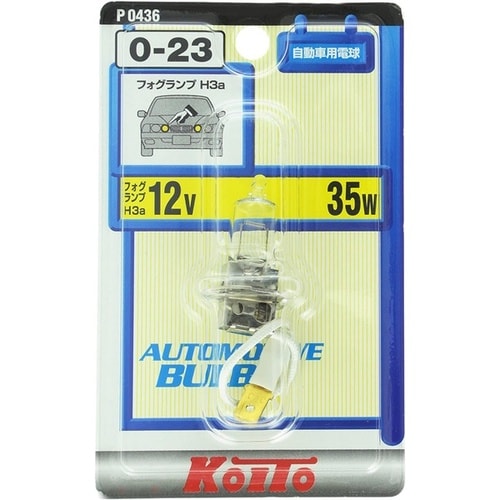 ノーマルハロゲンバルブ H3a 12V35W 1個