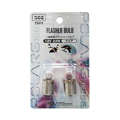 ストップ・テール・フラッシャーバルブ A