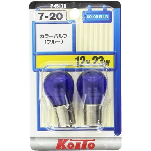 カラーバルブ 12V23W ブルー 2個入り