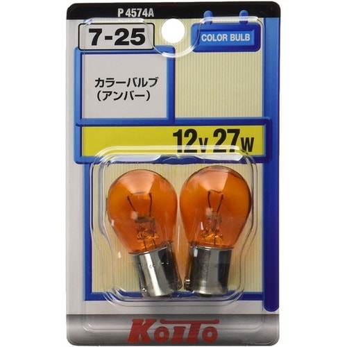 カラーバルブ 12V27W アンバー 2個入り