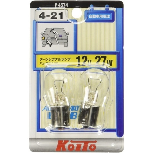 テール&ストップ球 12V27W 2個入り