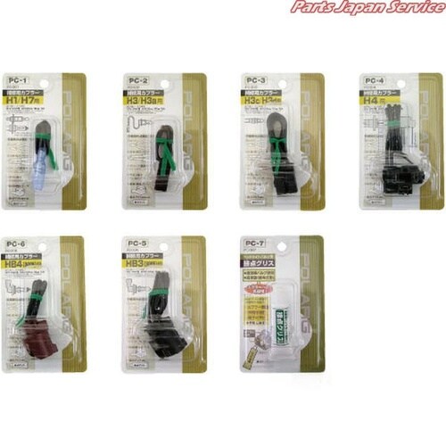 ハロゲンカプラー&接点グリスセット