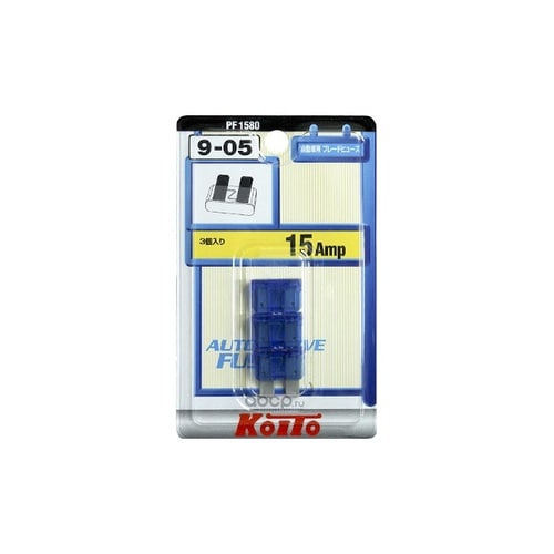 ブレードヒューズ 15A 青色 3個入り