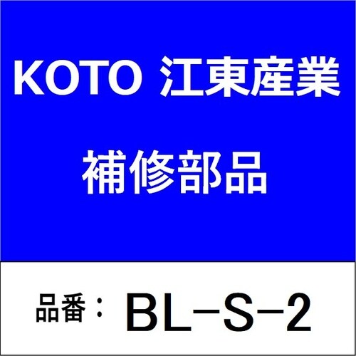 スライドシャフトナット