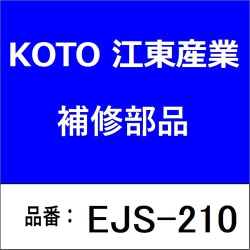 アルミジャッキスタンド