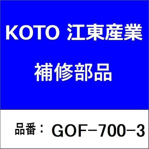 NHアタッチメントASSY