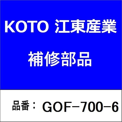 ダイハツ用アタッチメント オプション