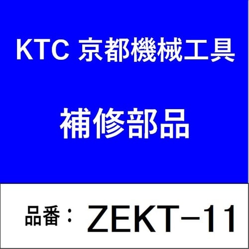 絶縁工具セット用樹脂ケース