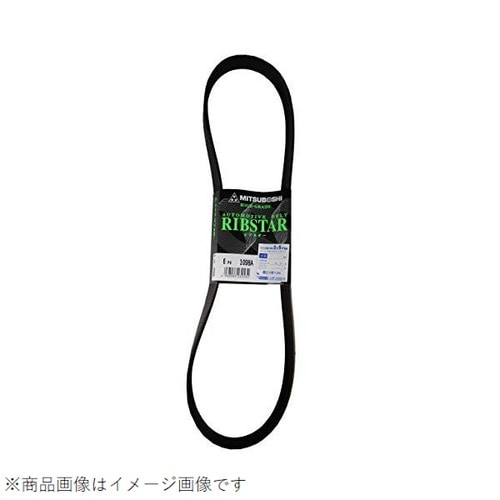 リブスターベルト特殊仕様