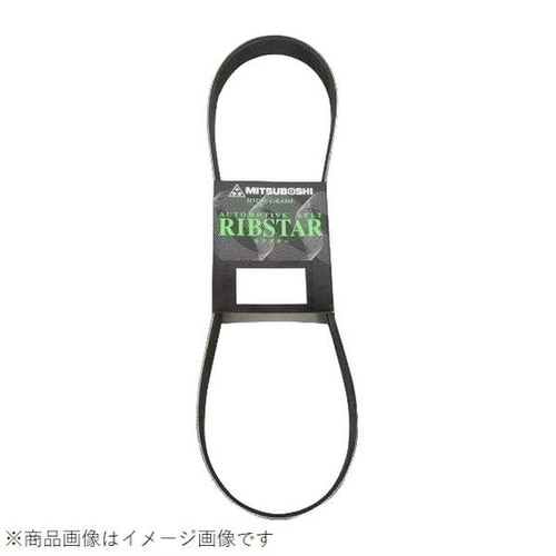 リブスターベルト特殊仕様