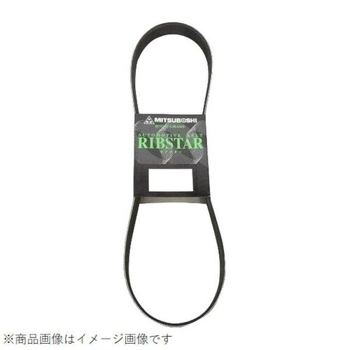 リブスターベルト特殊仕様