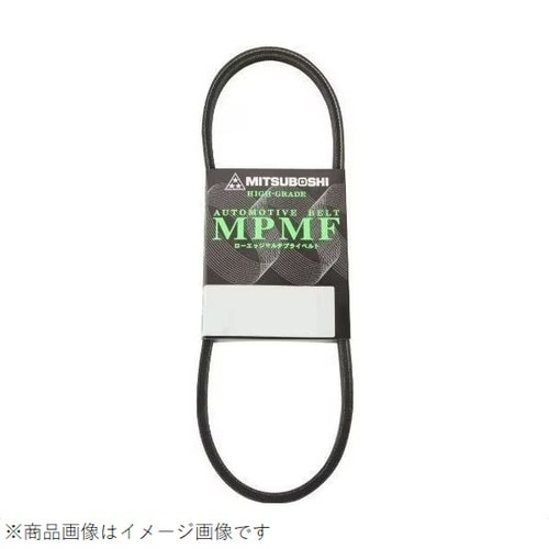 ローエッジベルト特殊仕様