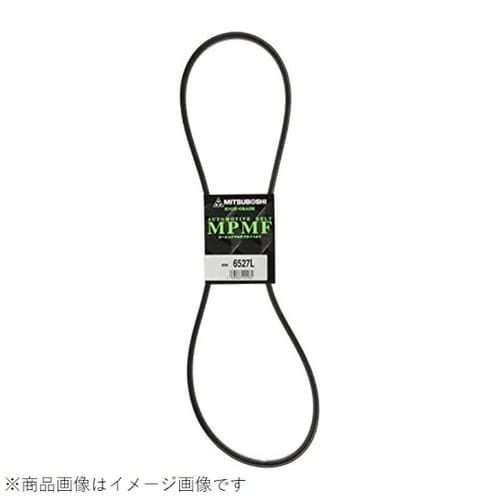 ローエッジベルト特殊仕様