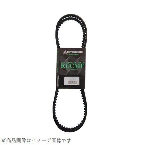 ローエッジコグベルト特殊仕様
