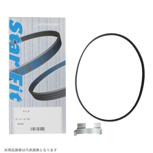 スターフィットベルト 冶具付