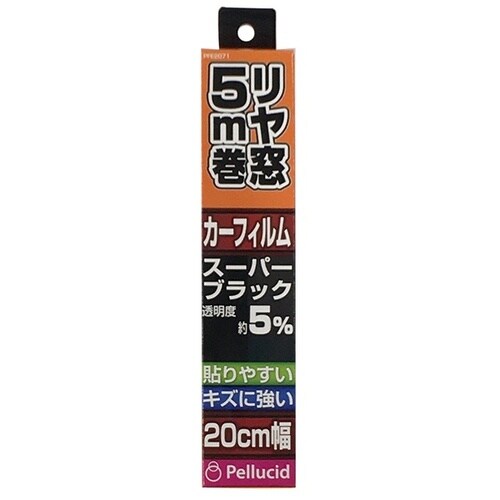 貼り易いハードコートフィルム 20cmx5m SB
