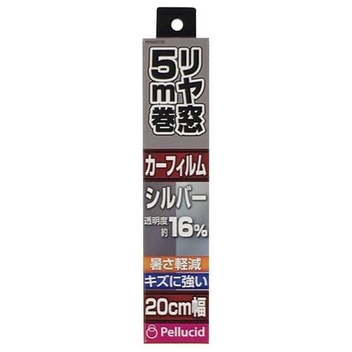ハードコートフィルム 20cmx5m SI