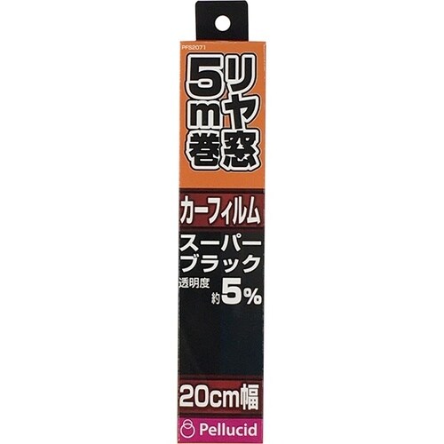 スタンダードフィルム 20cmx5m SBK