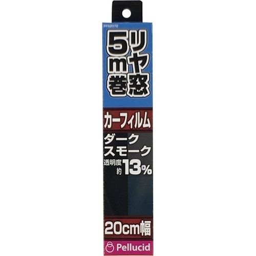 スタンダードフィルム 20cmx5m DSM