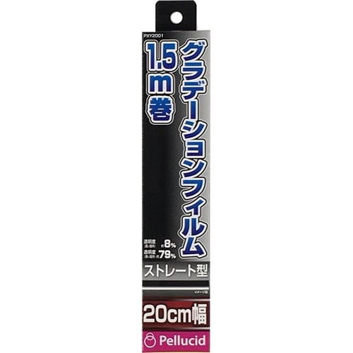 グラデーションフィルム 20cmx1.5m SM
