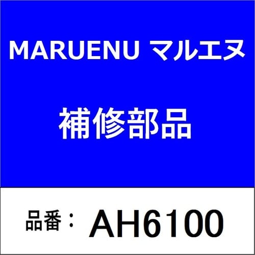大型車用ワイパーブレード 長さ:1000mm /1