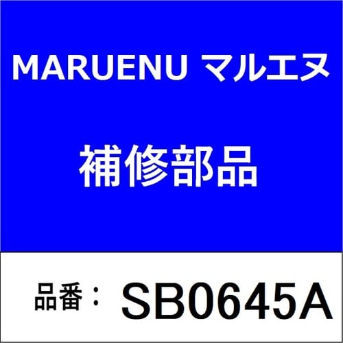 一般車用スノーワイパーブレード 長さ:450mm/