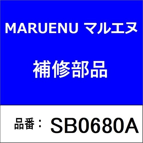 トラック用スノーワイパーブレード 長さ:800mm