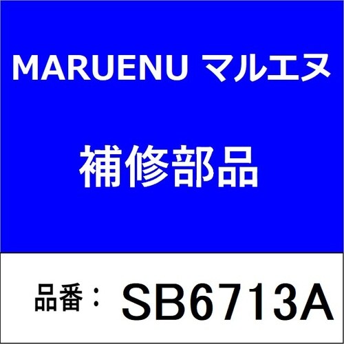 トラック用スノーワイパーブレード 長さ:700mm