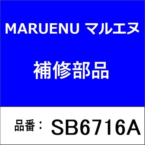 トラック用スノーワイパーブレード 長さ:725mm