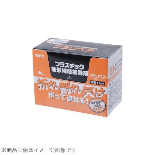 プラリペアセット 青