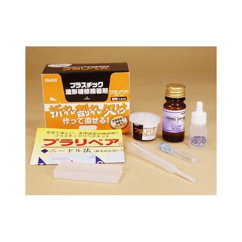 プラリペアセット 黄