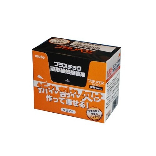 プラリペアセット 透明